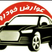 خدمات کافی نت