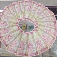 ۲۰۰۰ ریال تظاهراتی