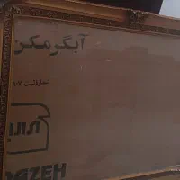 قاب عکس