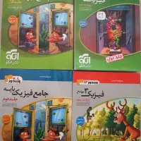 کتاب های جامع کمک درسی تجربی