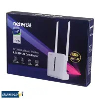 مودم نتربیت NW-661D 4.5G TDLTE