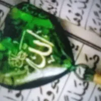 سرکتاب -رزق و روزی