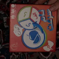 بازی فکری نام سرعت سرگرمی