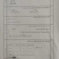 تدریس ریاضی و فارسی