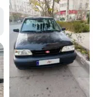سرویس درخواستی