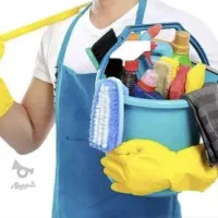 استخدام نظافتچی خانم (پاره وقت)