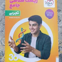 کتاب تست +درسنامه تجربی ۳۶۰