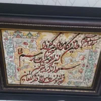 تابلو وان یکاد