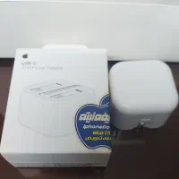 آداپتور ۲۰ وات اصلی