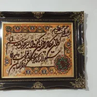 تابلو فرش
