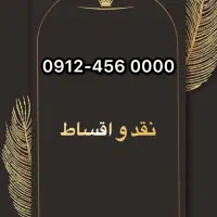 0912-456.0000