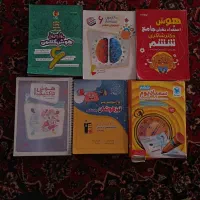 کتاب های تستی تیزهوشان ششم