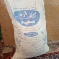 آرد