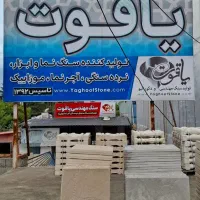 استخدام کارگر ساده