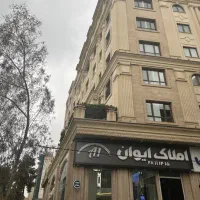 فروش دفترکار ۱۴۹متر مدرن - سرمایه گذاری پاسداران