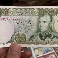 اسکناس قدیمی