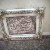 تابلو فرش
