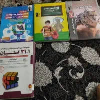 ....|کتاب و مجله آموزشی|سراوان, |دیوار