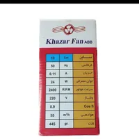 فن هواکش