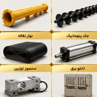 نماینده فروش قطعات ماشین الات کمیاب صنعتی