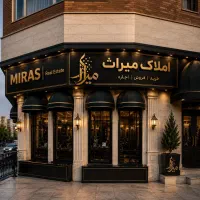فروش واحد شخصی ساز معراج