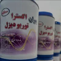 دبه ۲۰ لیتری