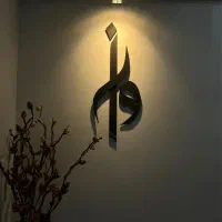 دوره جامع ضوابط و پلان خوانی