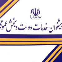 استخدام کارمند دفتر پیشخوان