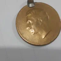 مدال اهدایی پهلوی برنز اصلی