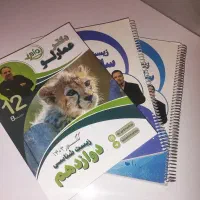 جزوه