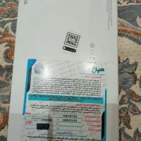 تبلت|تبلت|کرج, اخگرآباد|دیوار