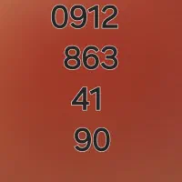 سیم کارت 0912 کد 8
