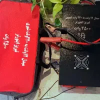 اینورتر (مبدل)۱۲ به ۲۲۰ شهری