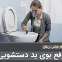 لوله بازکن مهرشهر کیانمهر ساماندهی کمالشهر ابریشم