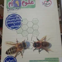 کتاب خیلی سبز