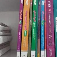 کتاب و جزوه کنکور تجربی