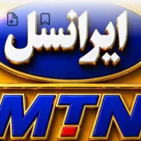فروش سیمکارت کد1 ایرانسل