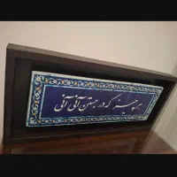 قاب چاپ روی سنگ