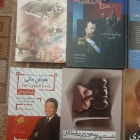 تعدادی کتاب