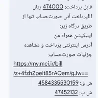 سیم‌کارت ۹۱۲کد۵