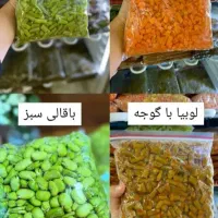 باقالی ۳۴۰سبزی۱۰۰ پیاز۳۰۰بادمجون ۱۴۰ پیک رایگان