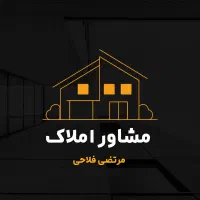آپارتمان 100متری 22بهمن استانه