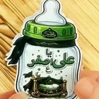گیفت محرم وحجاج