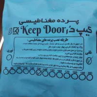 درب توری مناسب محل کار و منزل ویلا/ کاملن آکبند