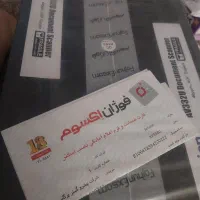 فروش اسکنر پلمپ شده با گارانتی