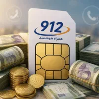 خرید و فروش و اقساط