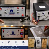 دستگاه حکاکی شاسی و سیلندر مدل 8000
