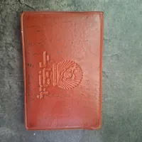 مدارک ماشین پیدا شده