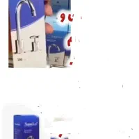 چربیزدا نانو اصل