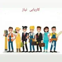 استخدام اداری ـحسابدار  و منشی و تولید و نگهبان